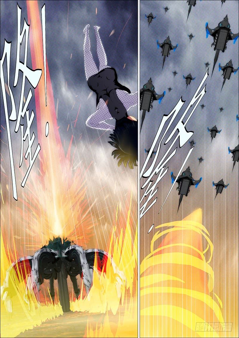 Page 2 of Chapter 183