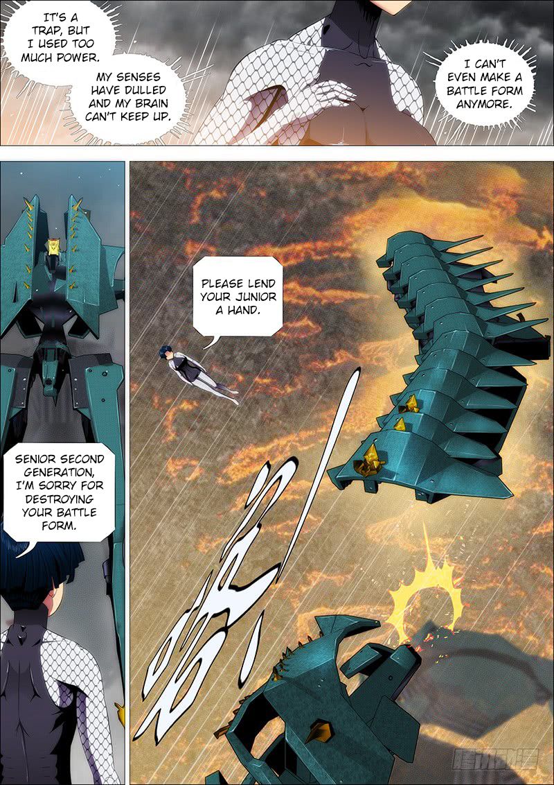 Page 4 of Chapter 183