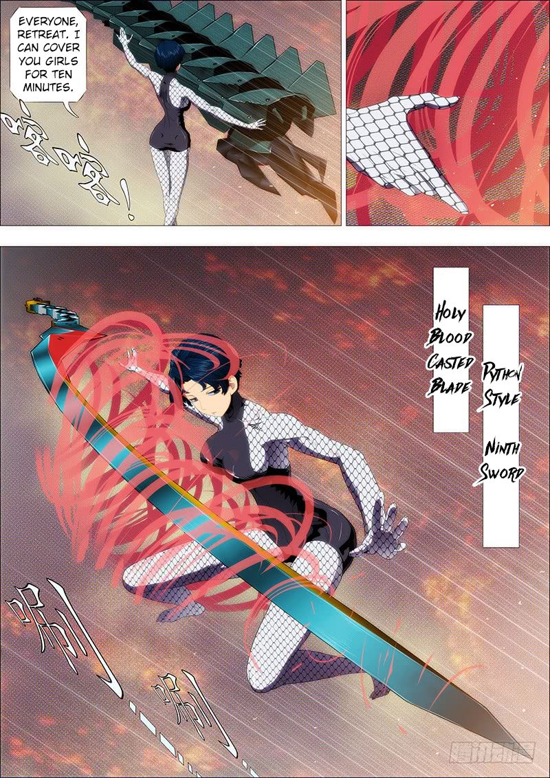 Page 5 of Chapter 183