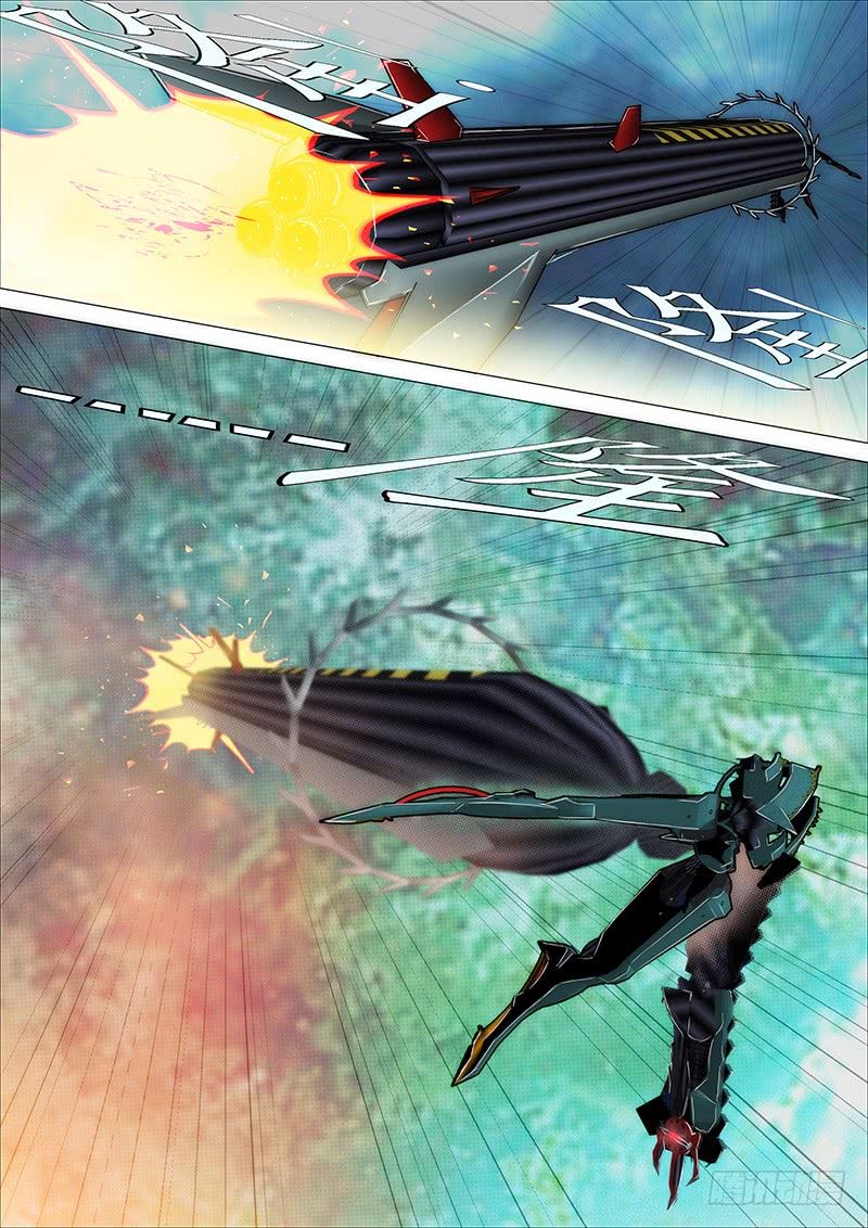 Page 7 of Chapter 183