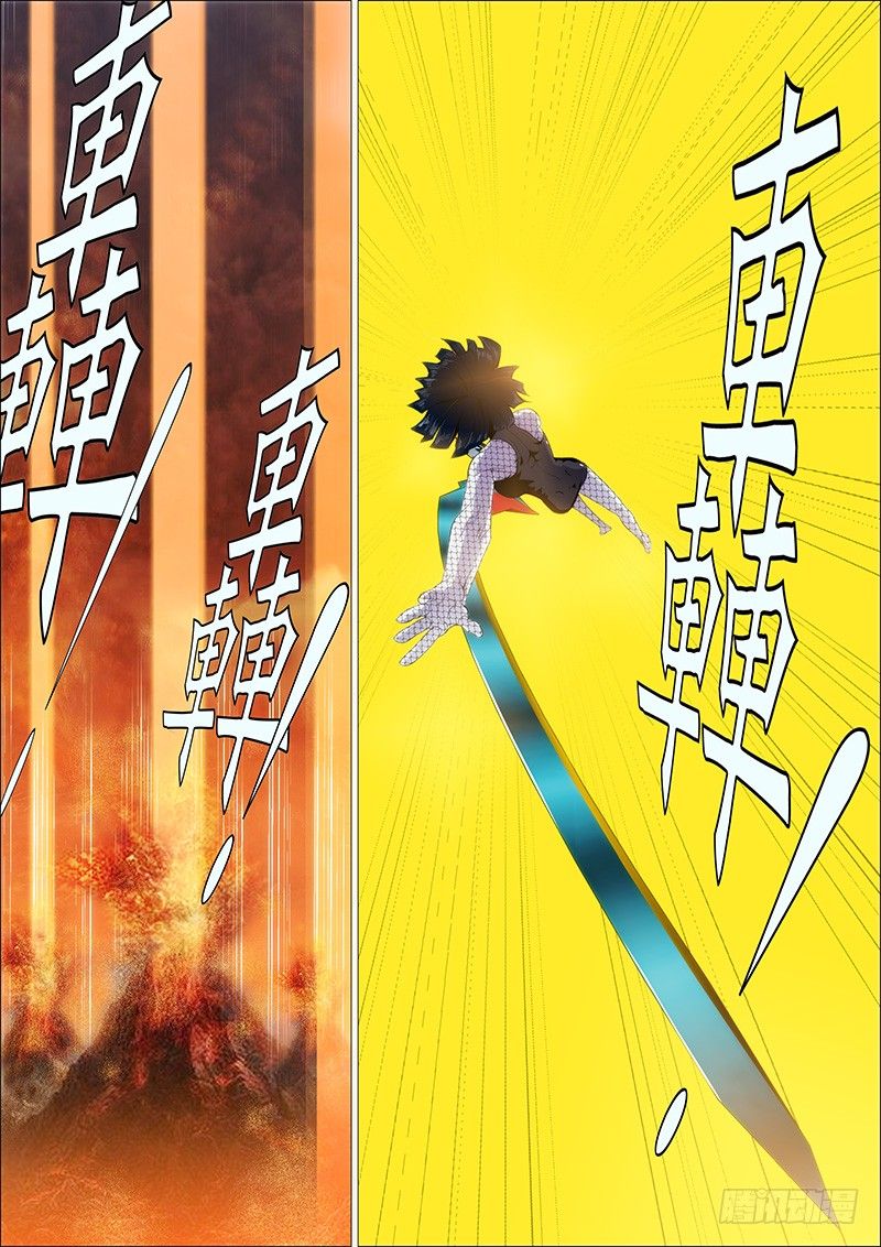 Page 10 of Chapter 183