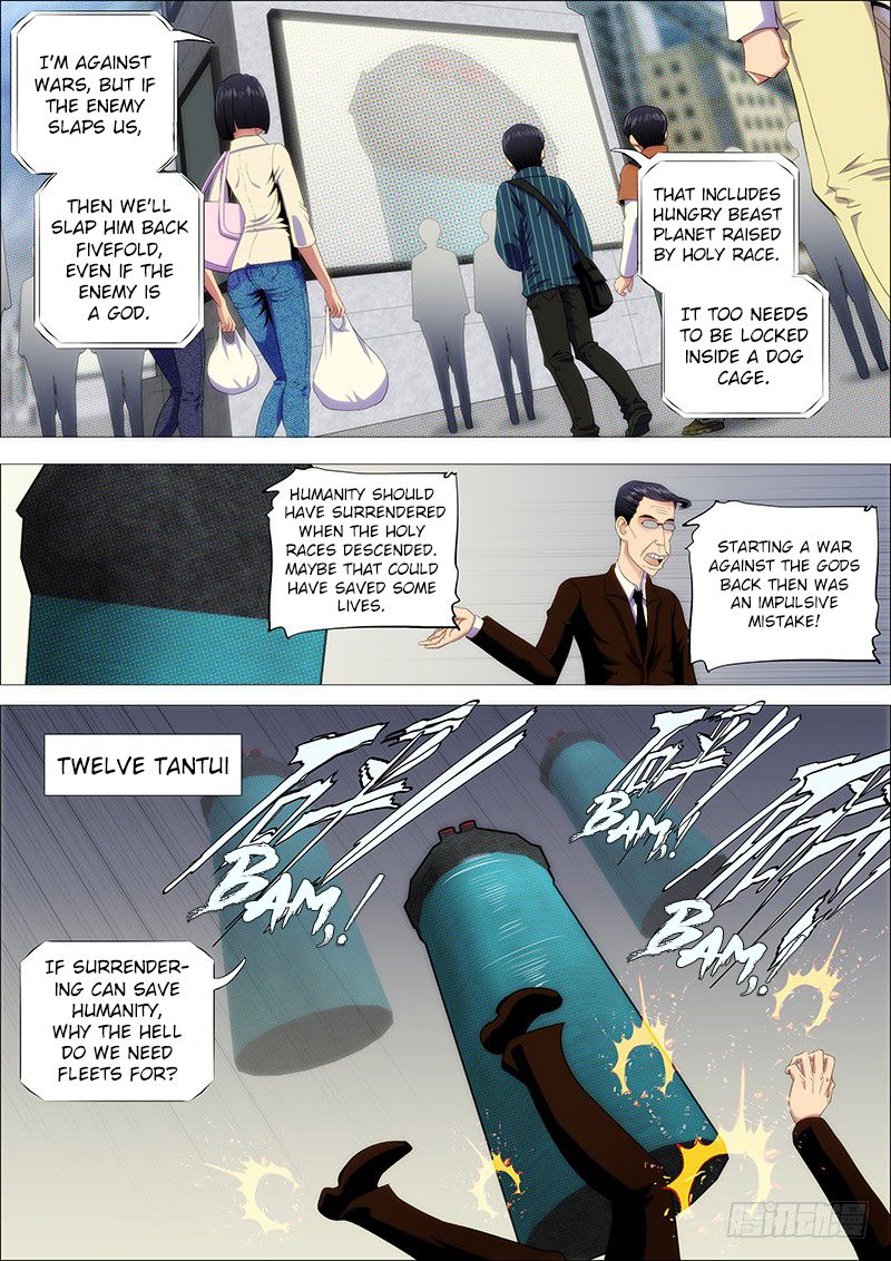 Page 7 of Chapter 184