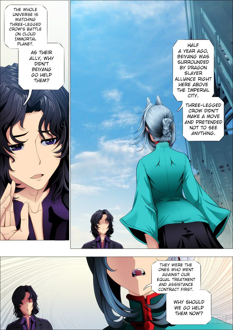 Page 7 of Chapter 185