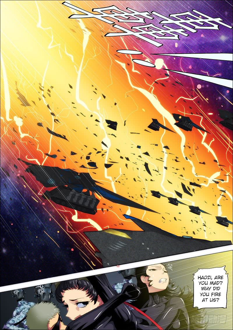 Page 6 of Chapter 186