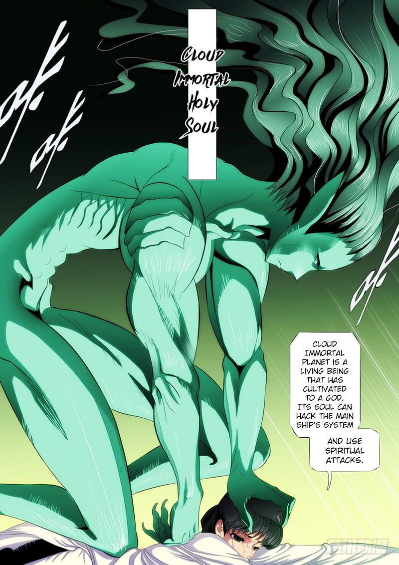 Page 8 of Chapter 186