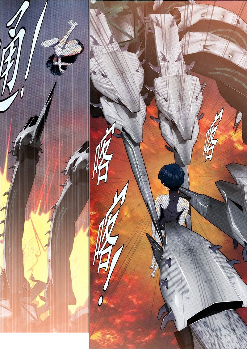 Page 2 of Chapter 189