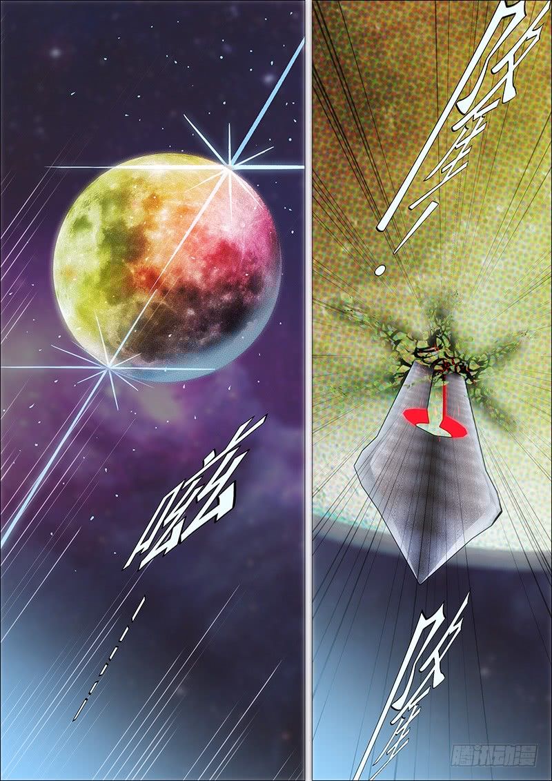 Page 3 of Chapter 191