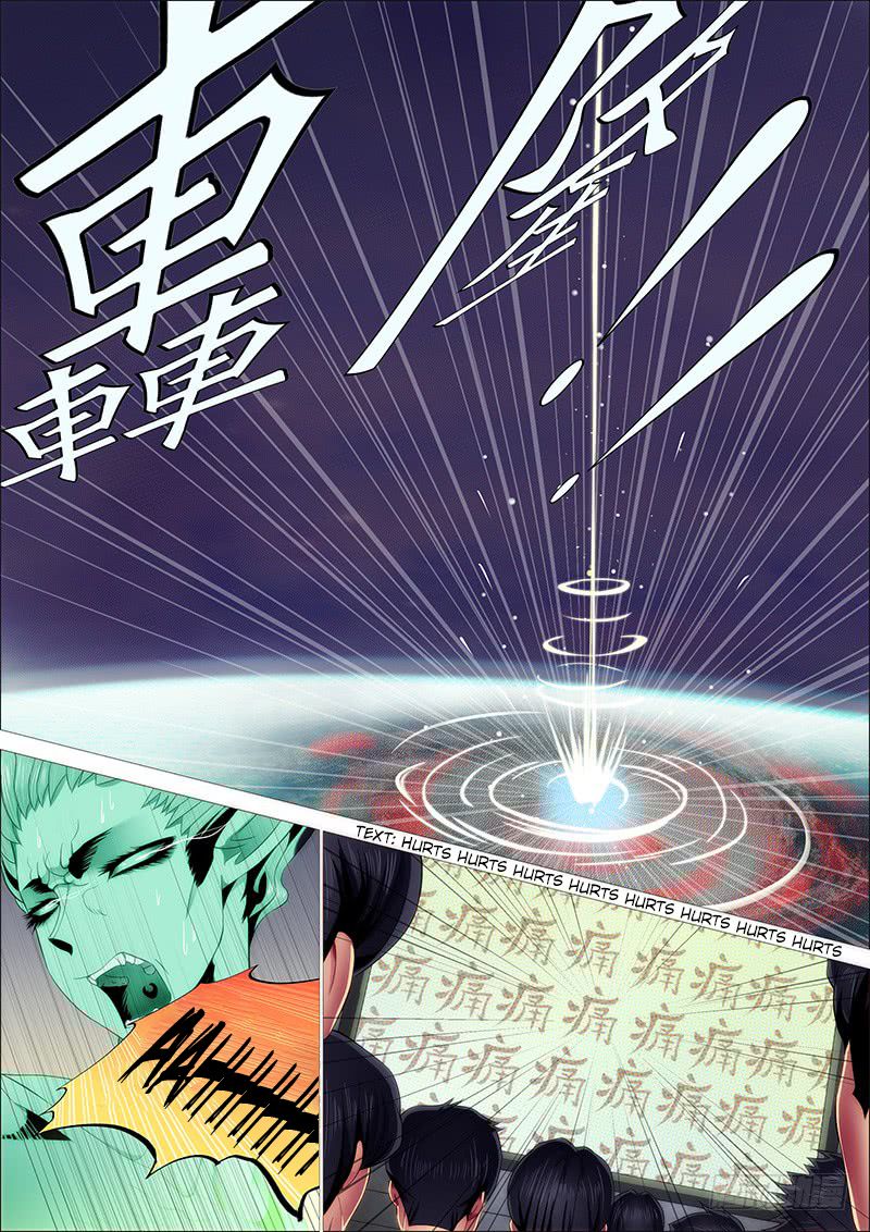 Page 9 of Chapter 191