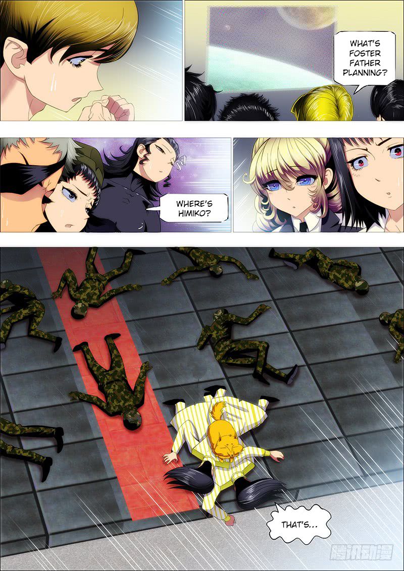 Page 5 of Chapter 194