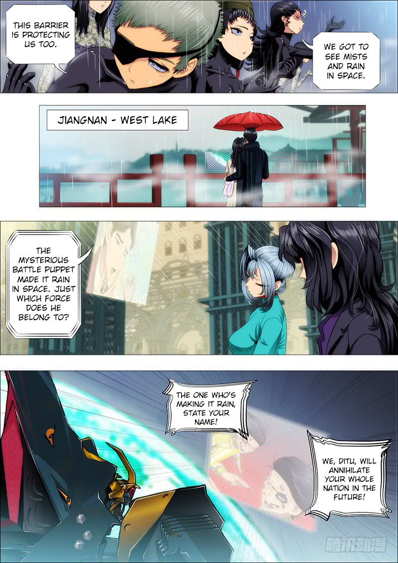 Page 5 of Chapter 196