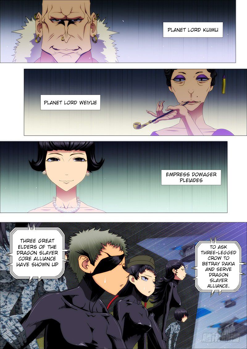 Page 1 of Chapter 197