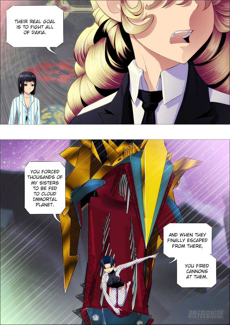 Page 2 of Chapter 197