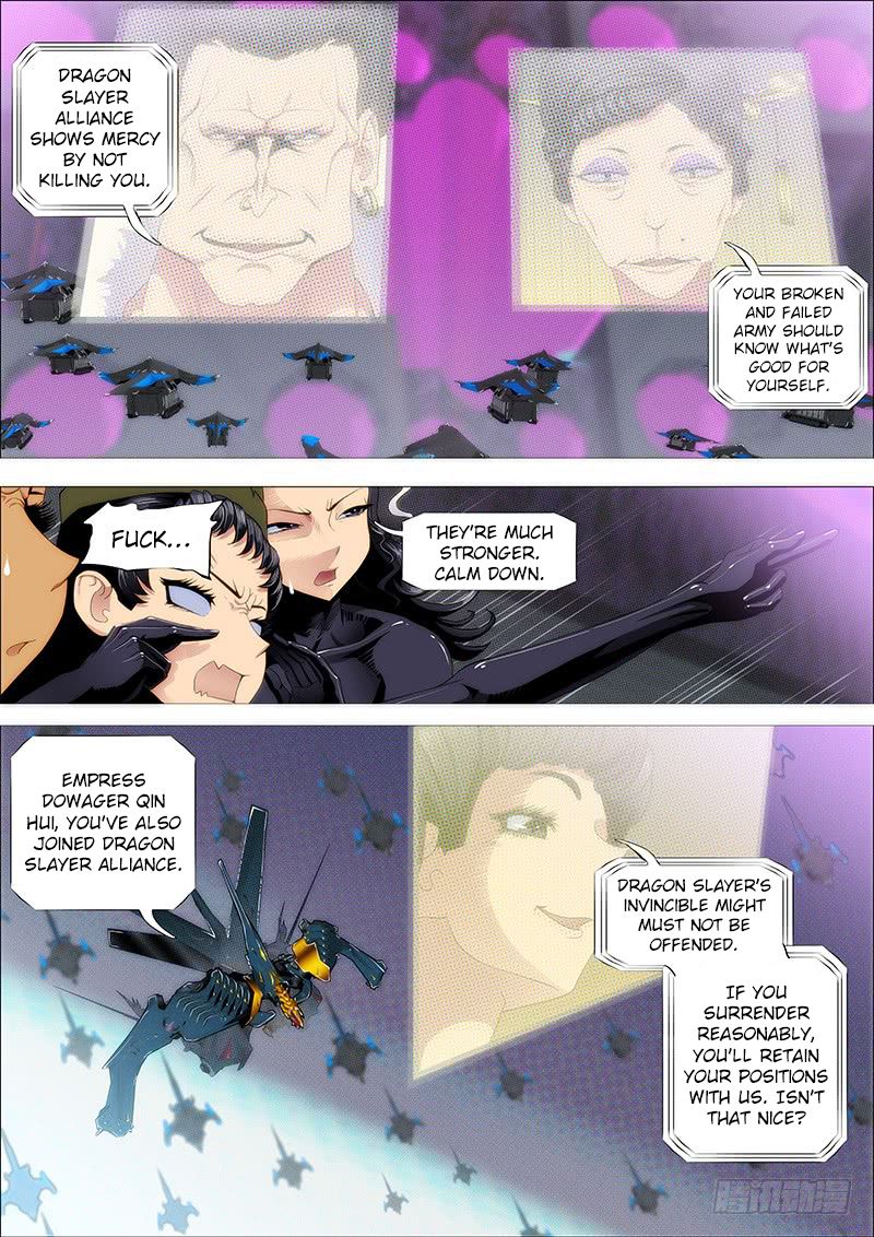 Page 5 of Chapter 197