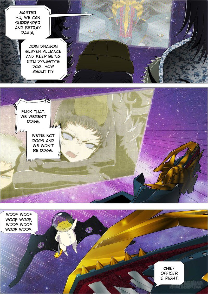 Page 7 of Chapter 197