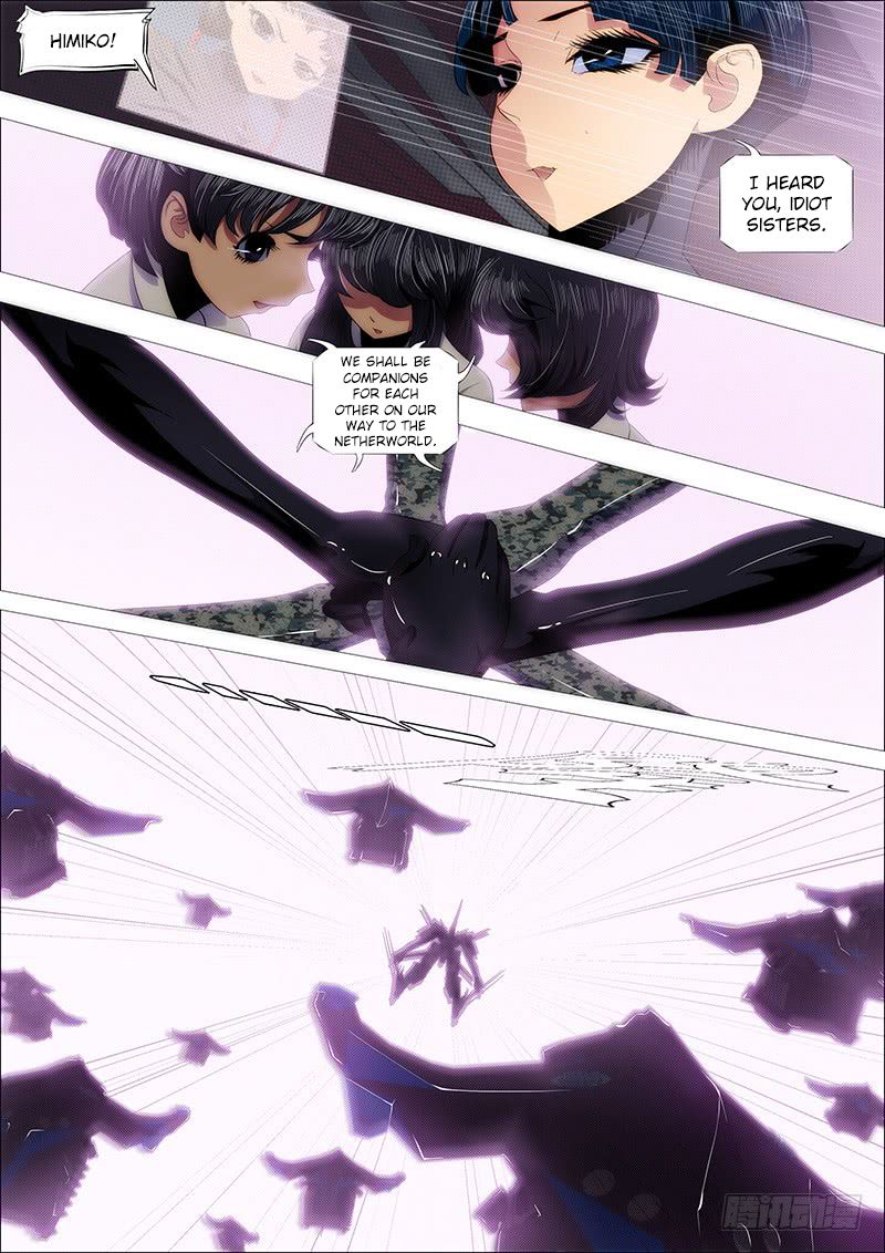 Page 11 of Chapter 197