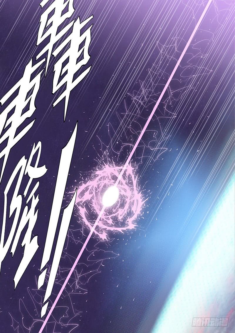 Page 1 of Chapter 198