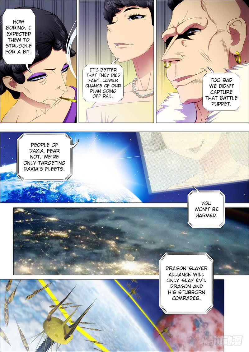 Page 3 of Chapter 198