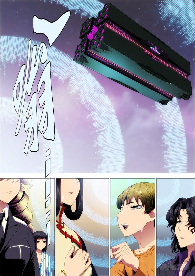 Page 1 of Chapter 199