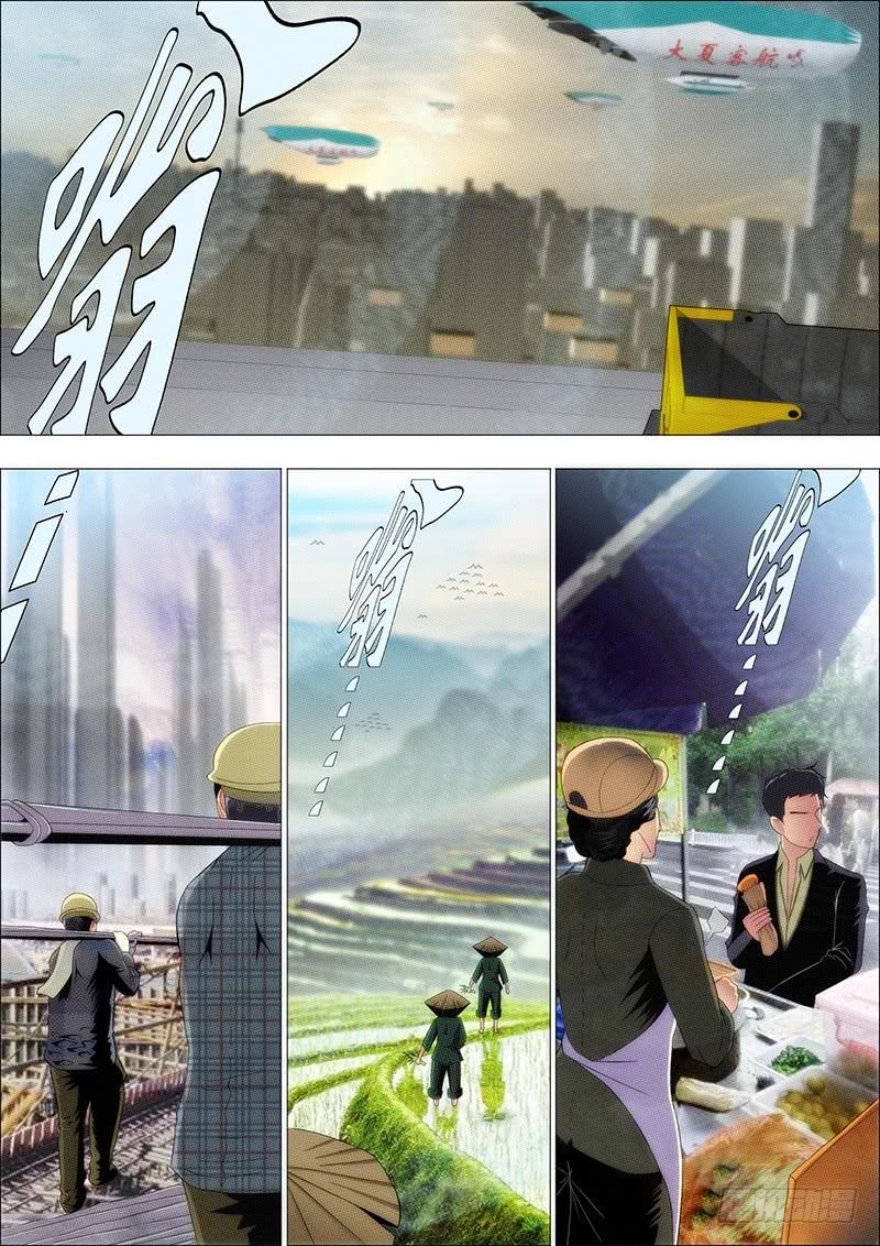 Page 2 of Chapter 199