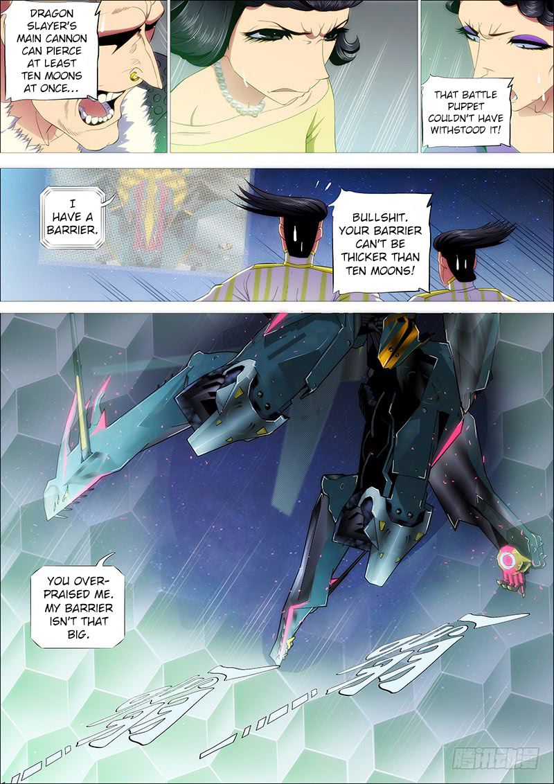 Page 7 of Chapter 199