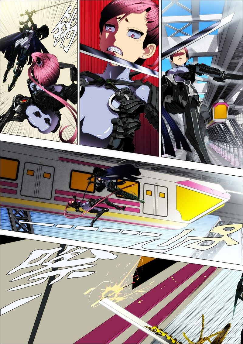 Page 7 of Chapter 2