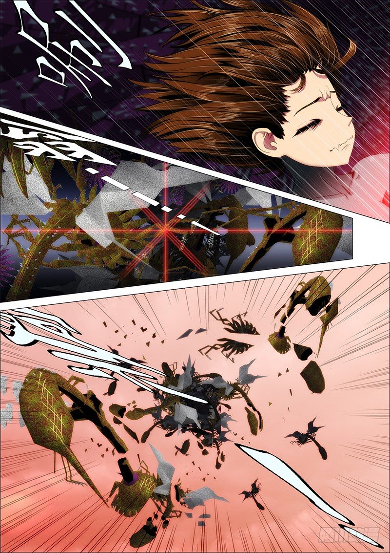 Page 7 of Chapter 20