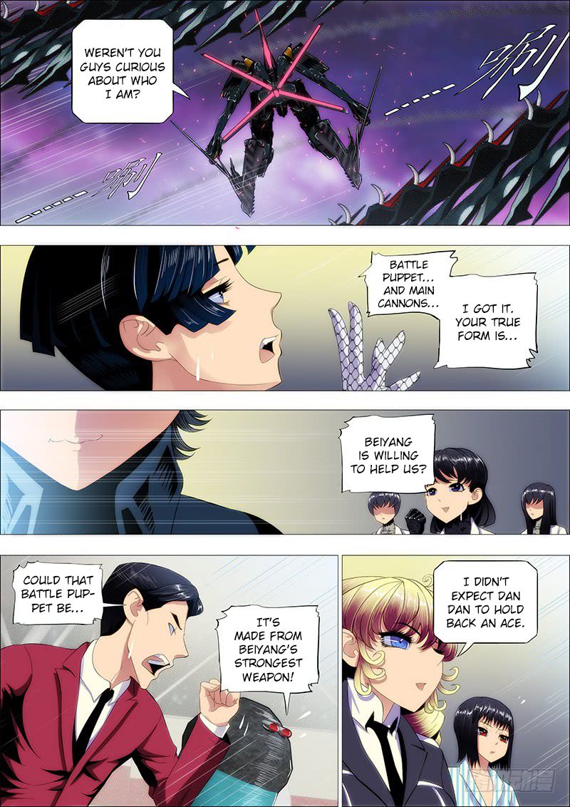 Page 3 of Chapter 200