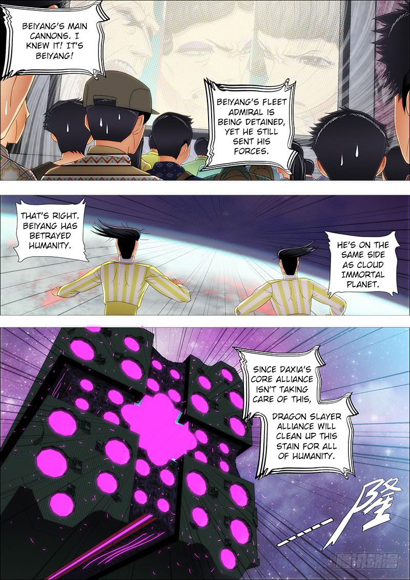Page 7 of Chapter 200