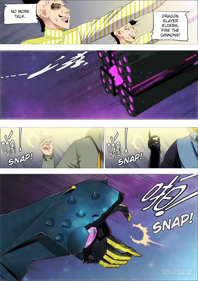 Page 8 of Chapter 200