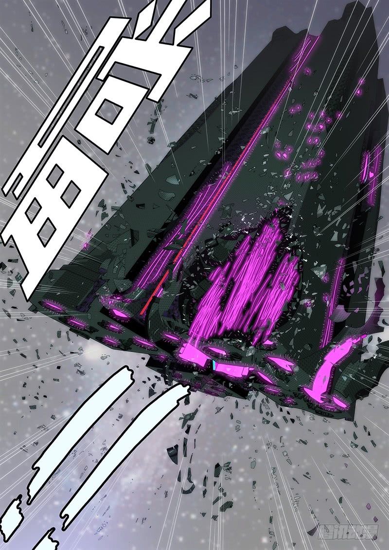 Page 9 of Chapter 200
