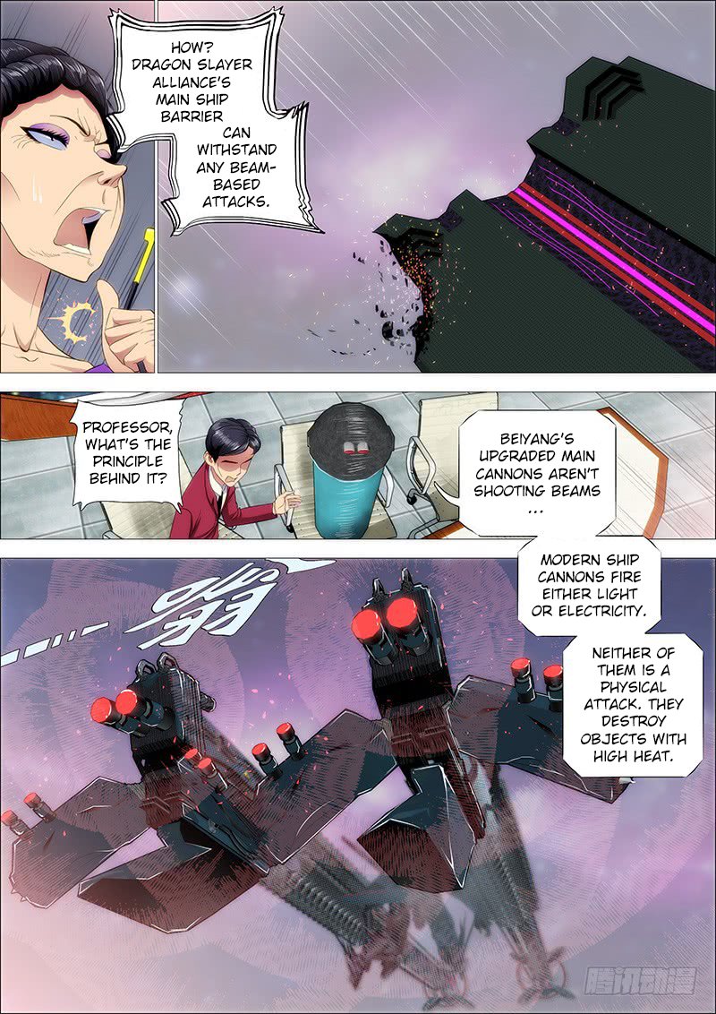 Page 1 of Chapter 201