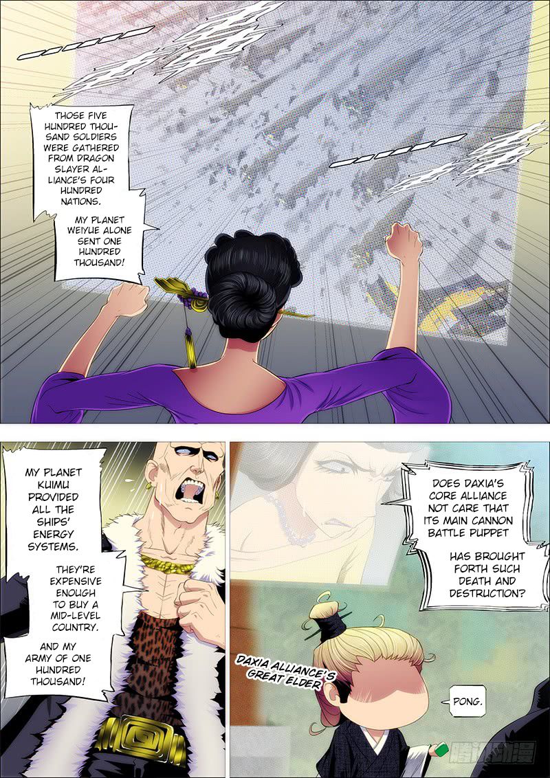 Page 1 of Chapter 202
