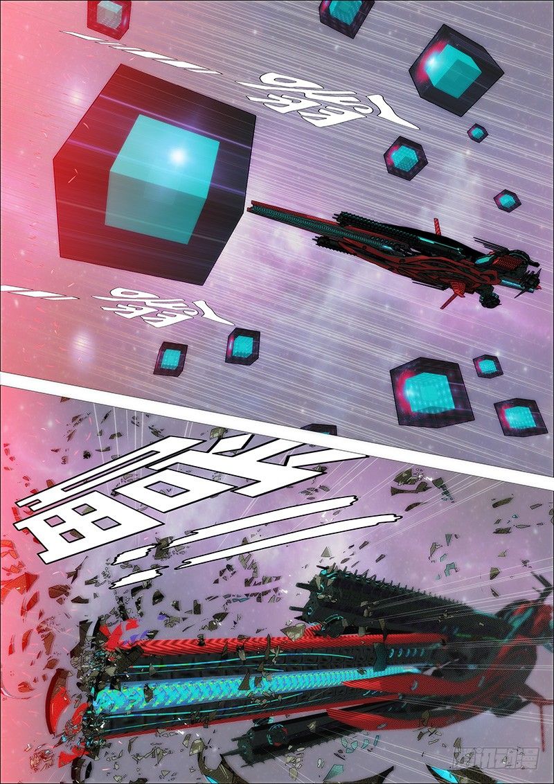 Page 5 of Chapter 202