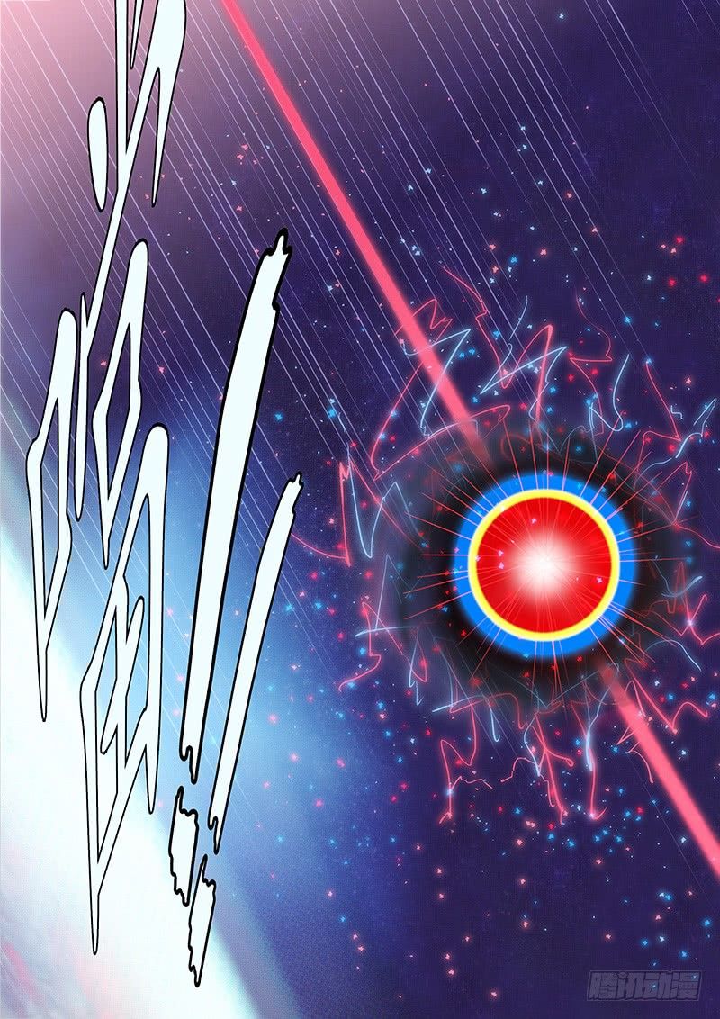 Page 7 of Chapter 202