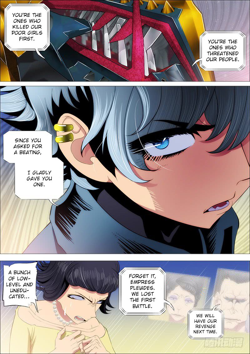 Page 2 of Chapter 203