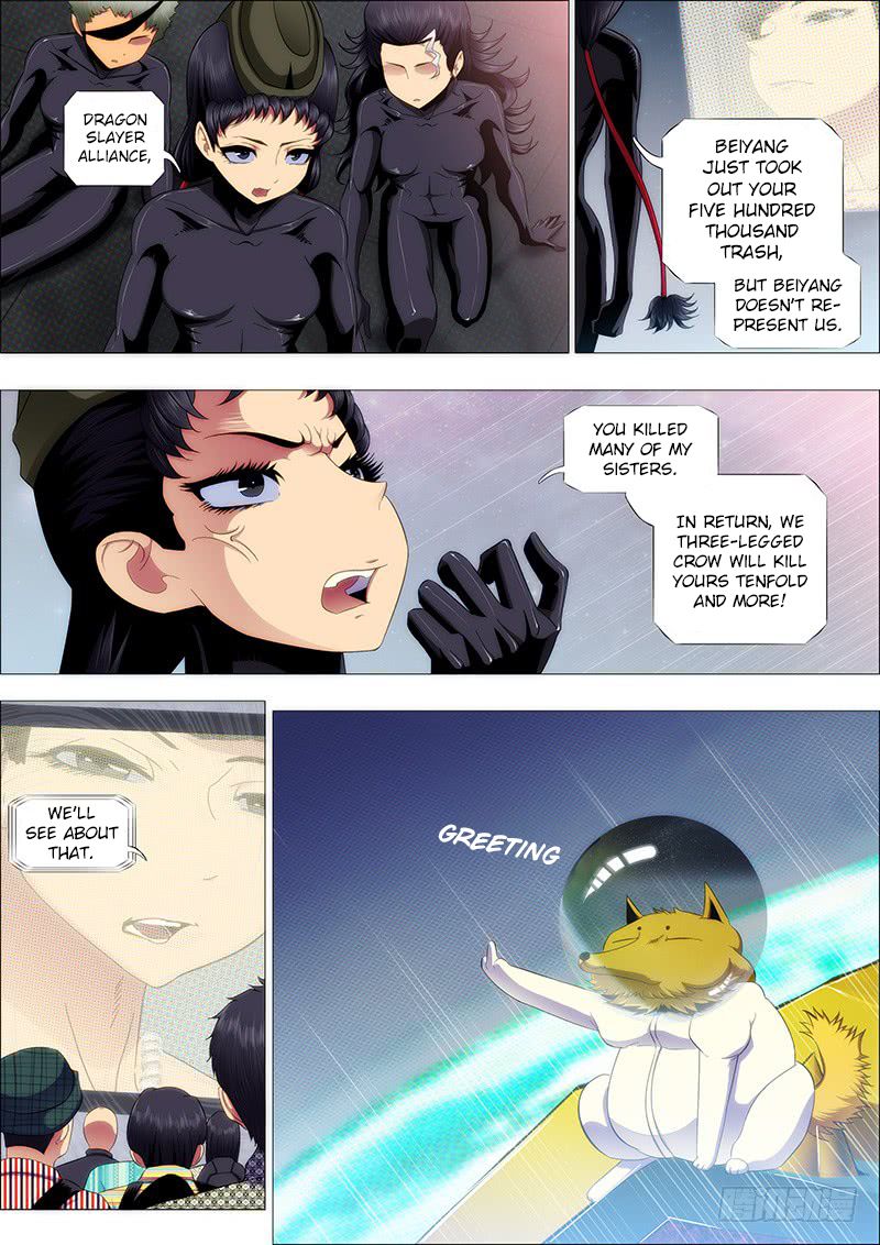 Page 3 of Chapter 203