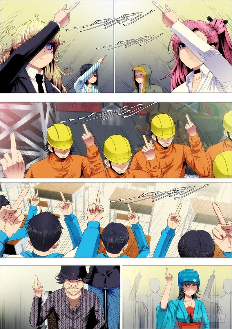 Page 4 of Chapter 203