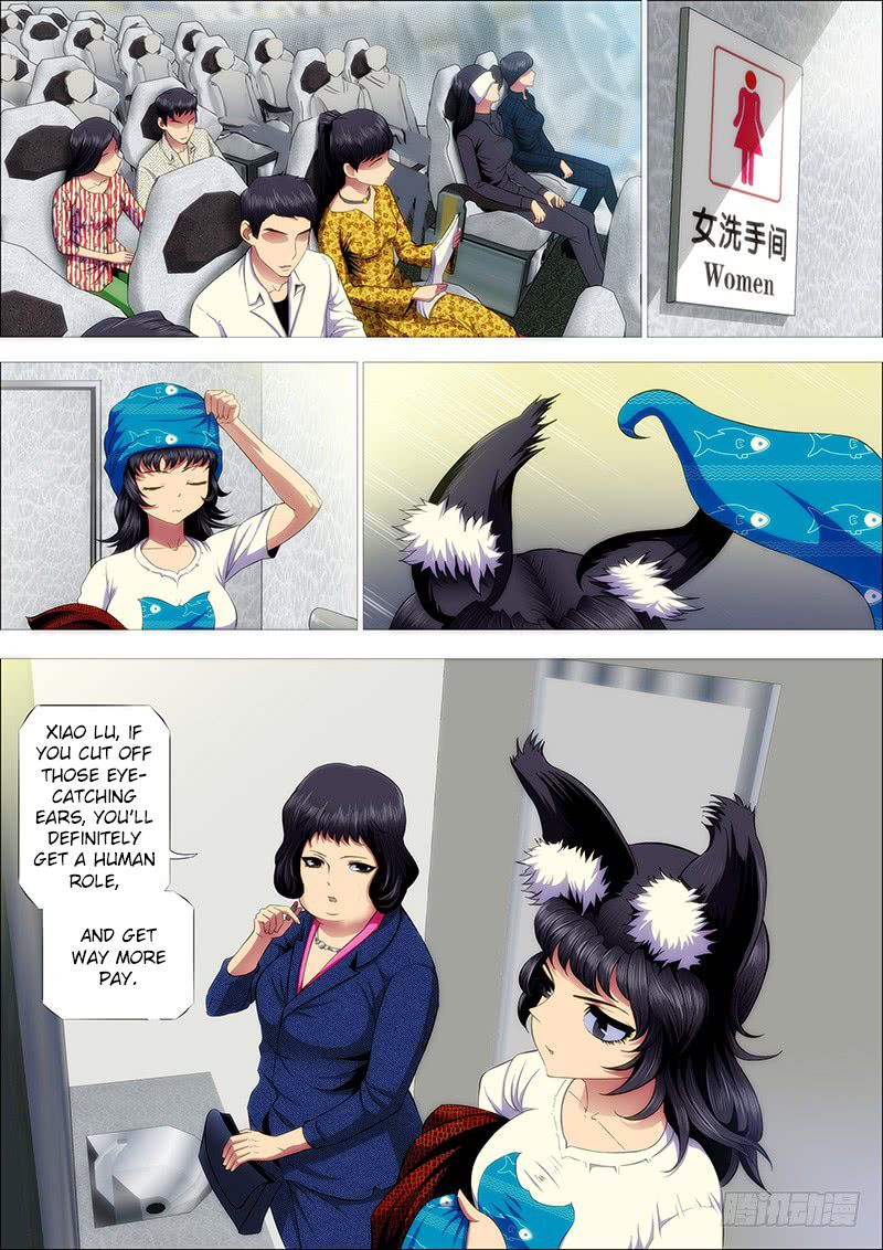 Page 10 of Chapter 203