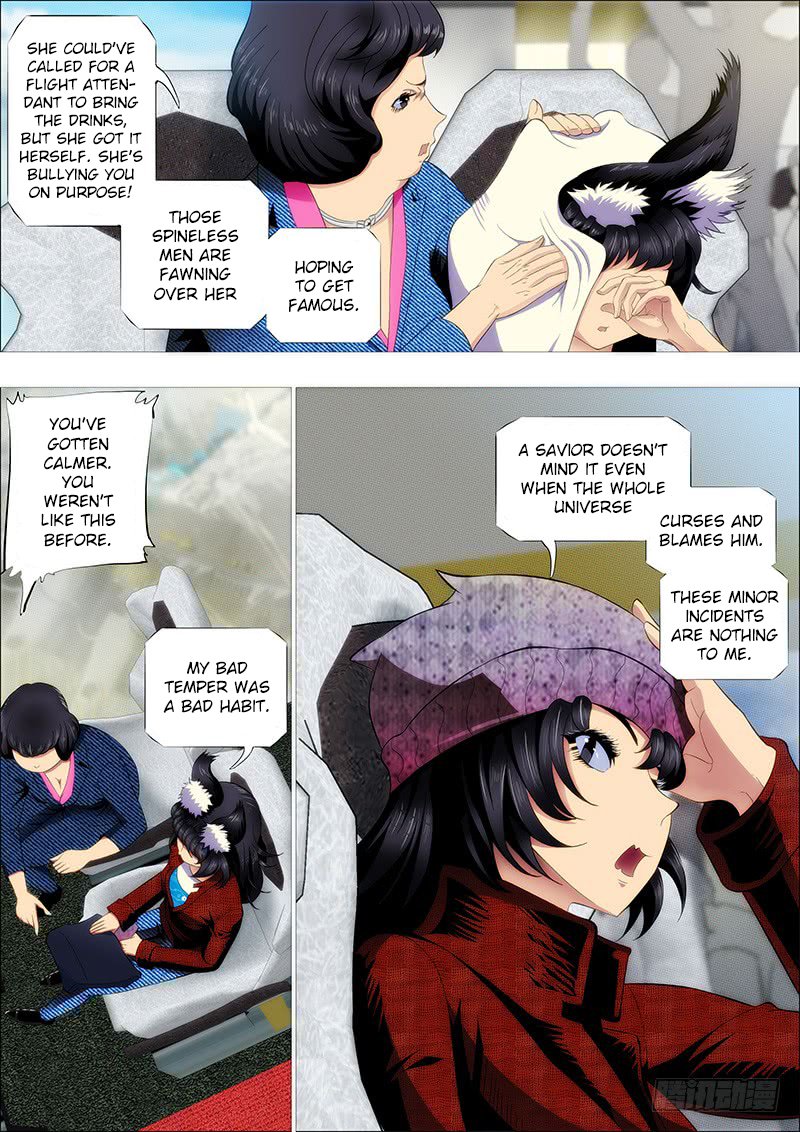 Page 6 of Chapter 204