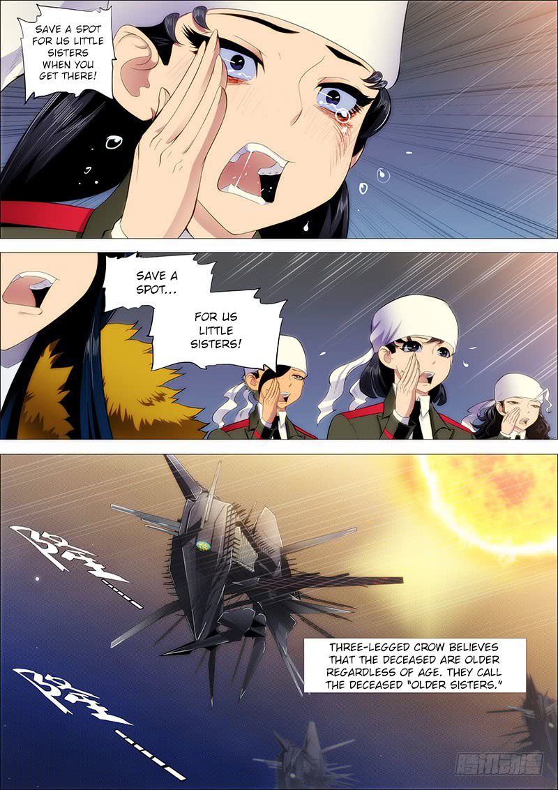 Page 4 of Chapter 205