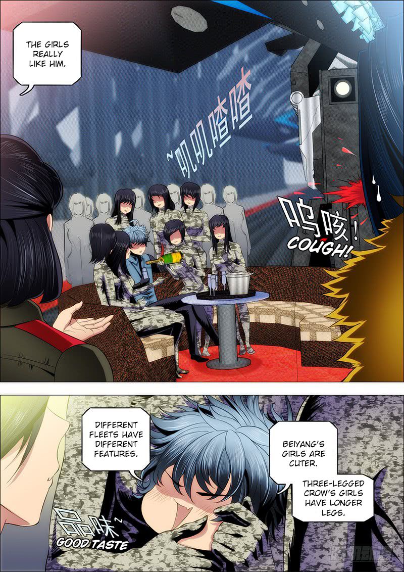Page 6 of Chapter 205