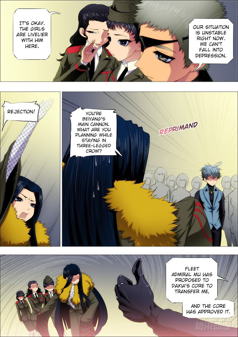 Page 8 of Chapter 205