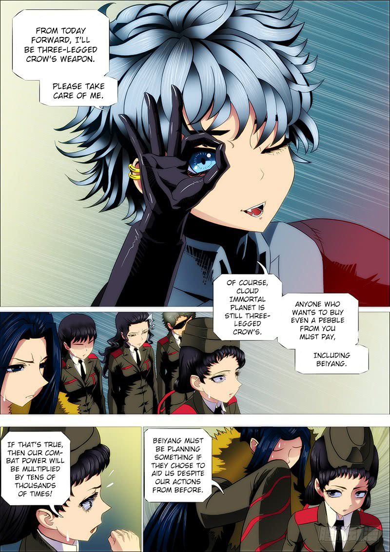 Page 9 of Chapter 205