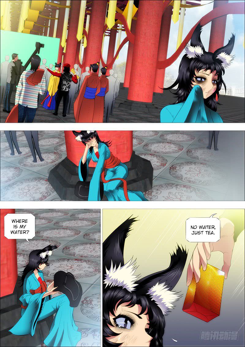 Page 10 of Chapter 206