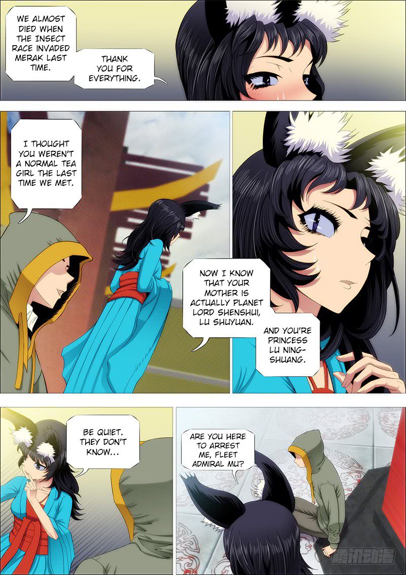 Page 2 of Chapter 207