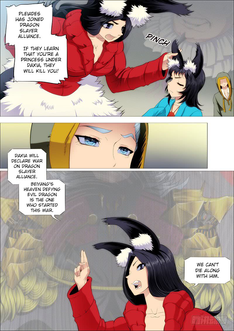 Page 7 of Chapter 207