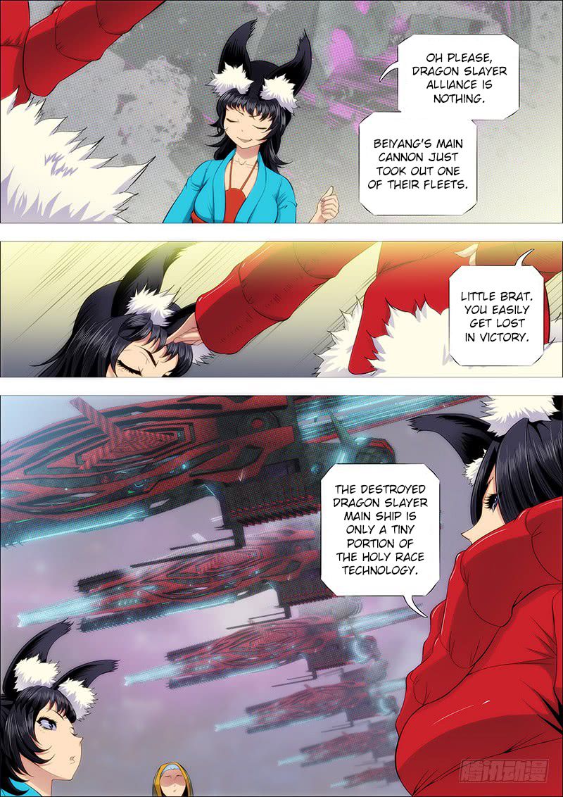 Page 8 of Chapter 207