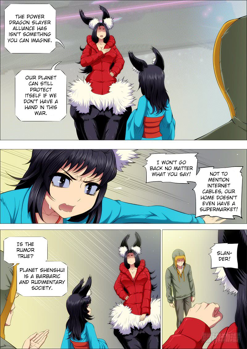 Page 9 of Chapter 207