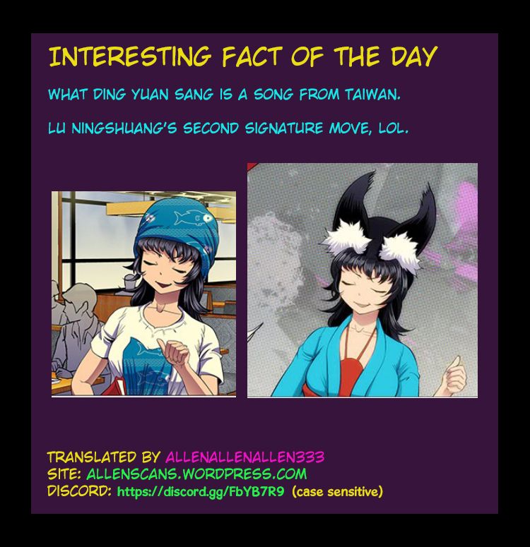 Page 12 of Chapter 207