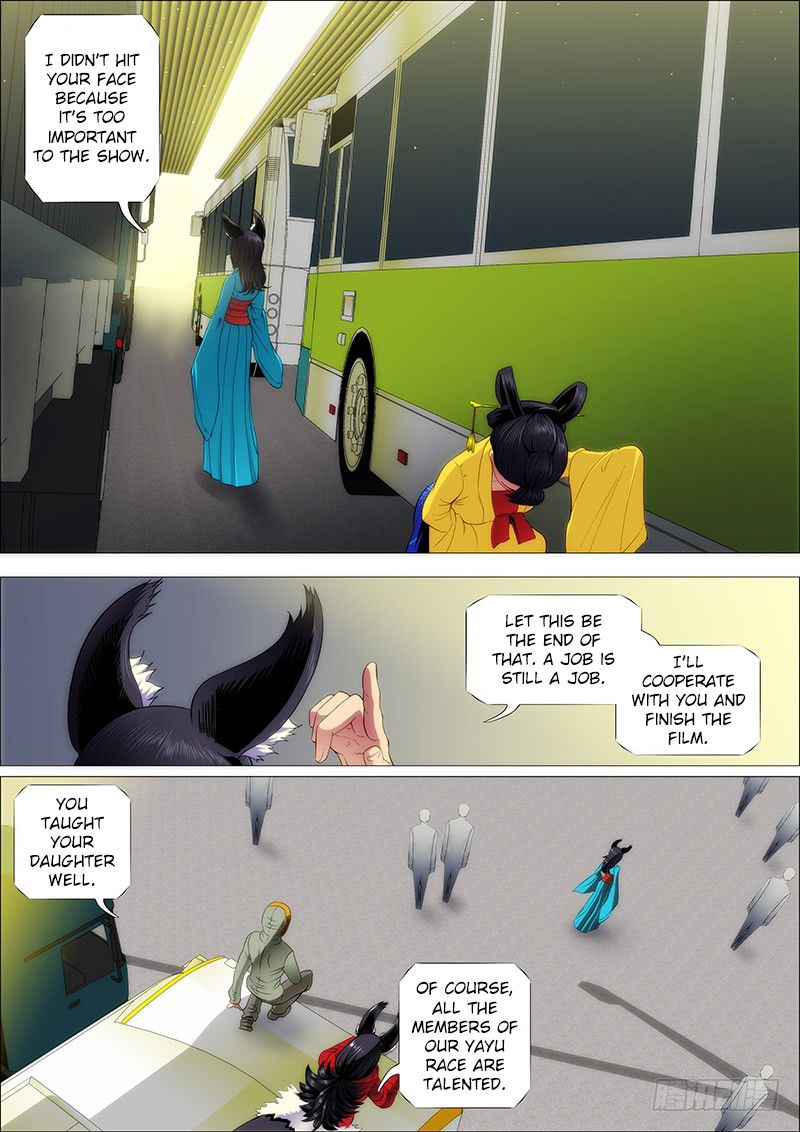 Page 1 of Chapter 209